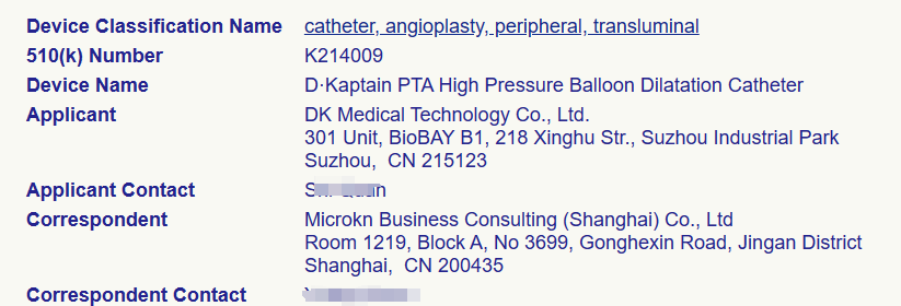喜讯连连：利来国际助力TENS疼痛治疗仪企业取得FDA-510K Clearance